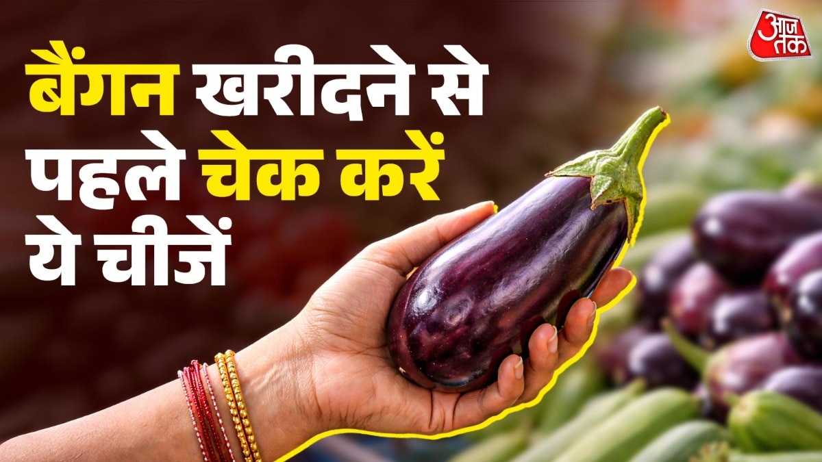 बैंगन के भर्ते में मटर स्वाद बढ़ा देता है. (PHOTO:ITG)