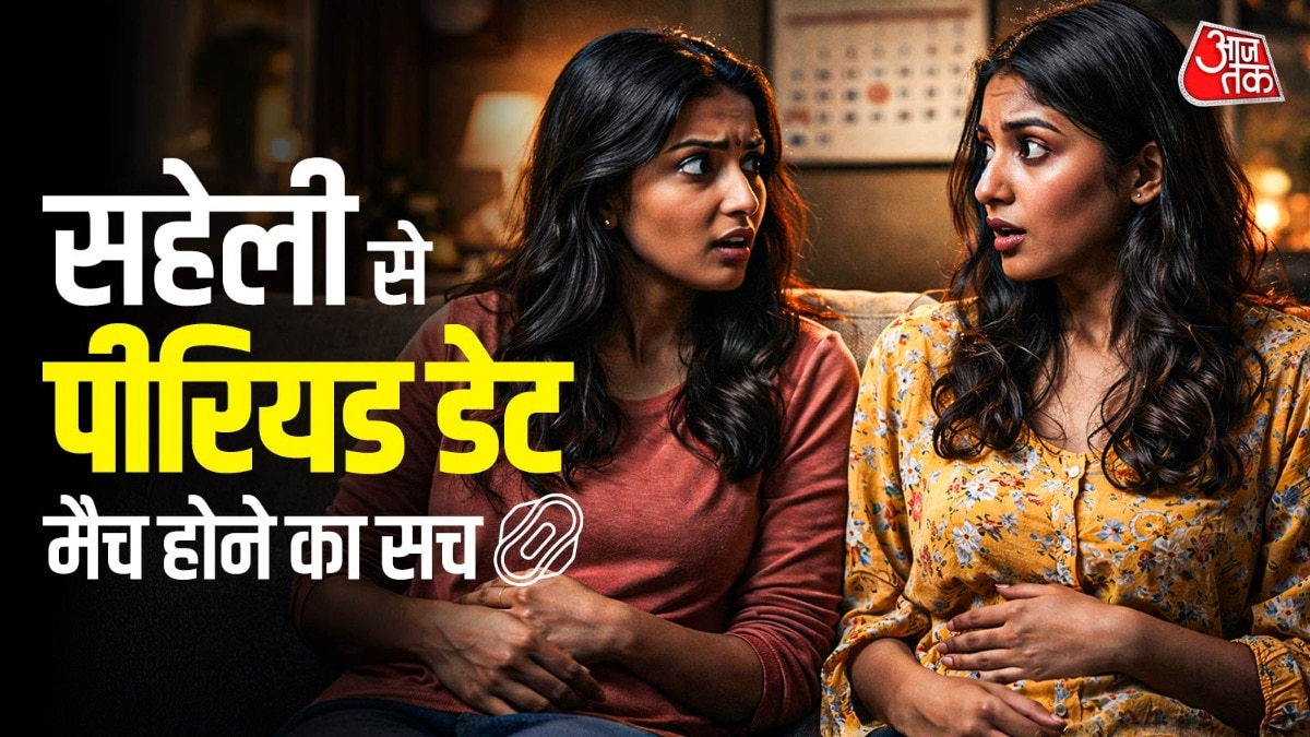 Menstrual Cycle Synchrony 