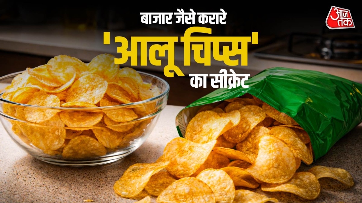 Crispy Chips Recipe