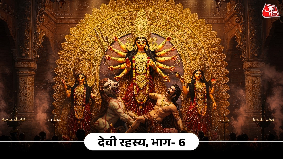 Chaitra Navratri Devi Puja
