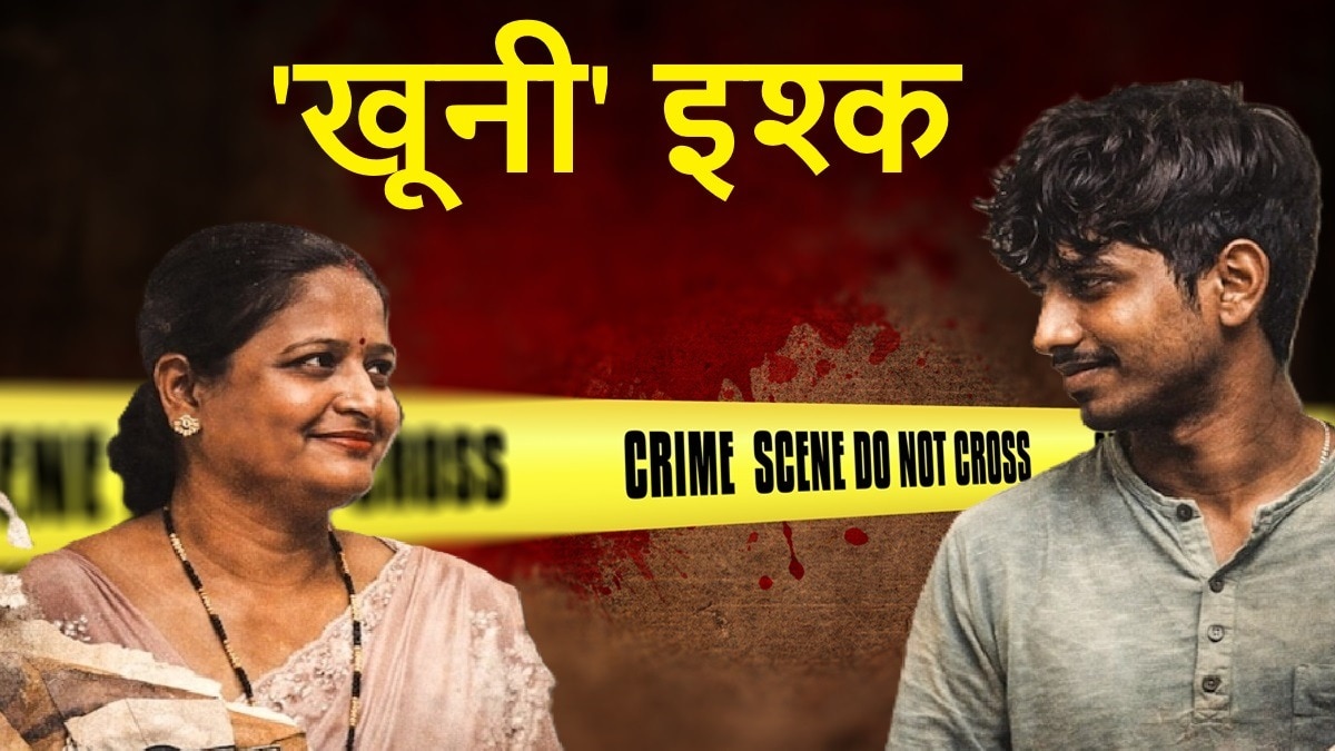 पुलिस ने तेज तफ्तीश कर कत्ल का खुलासा कर दिया (फोटो-ITG)