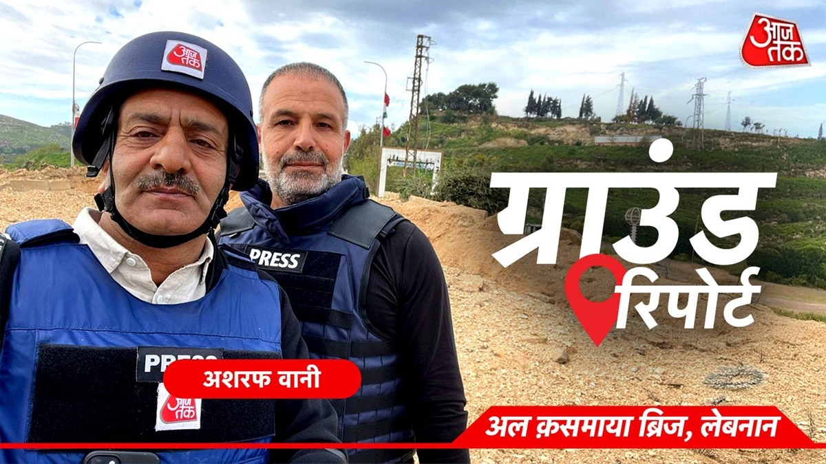 हर तरफ बारूद की गंध, मलबे से झांकता लोहे का ढेर... लेबनान में जमींदोज ब्रिज से ग्राउंड रिपोर्ट