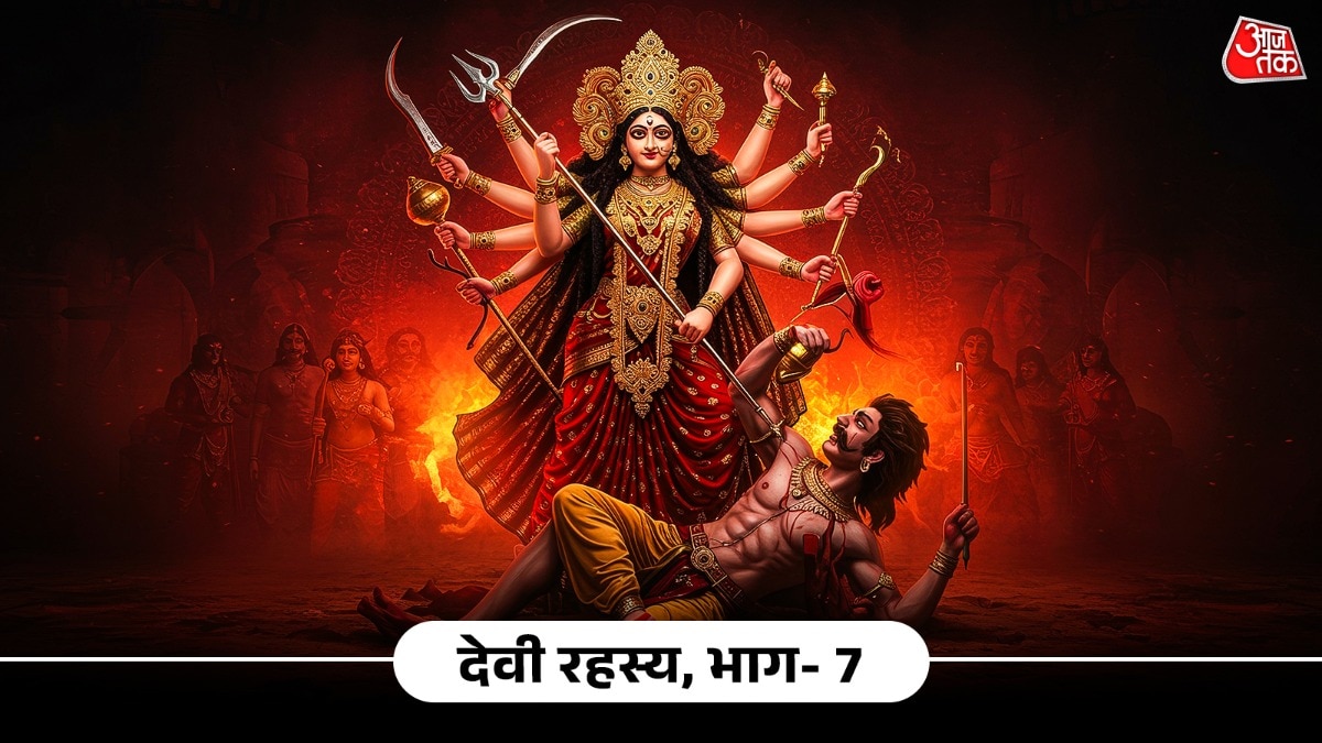 देवी कात्यायनी छठीं इंद्री की भी देवी हैं