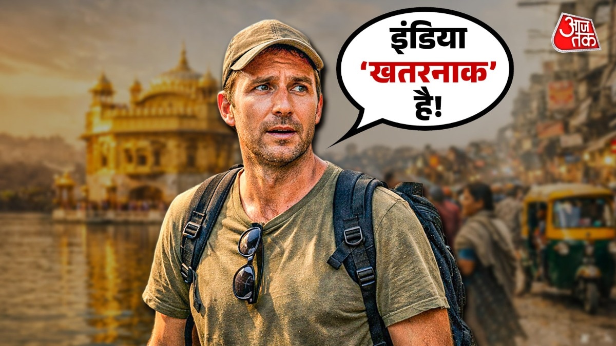 India Dangerous (Photo: ITG)