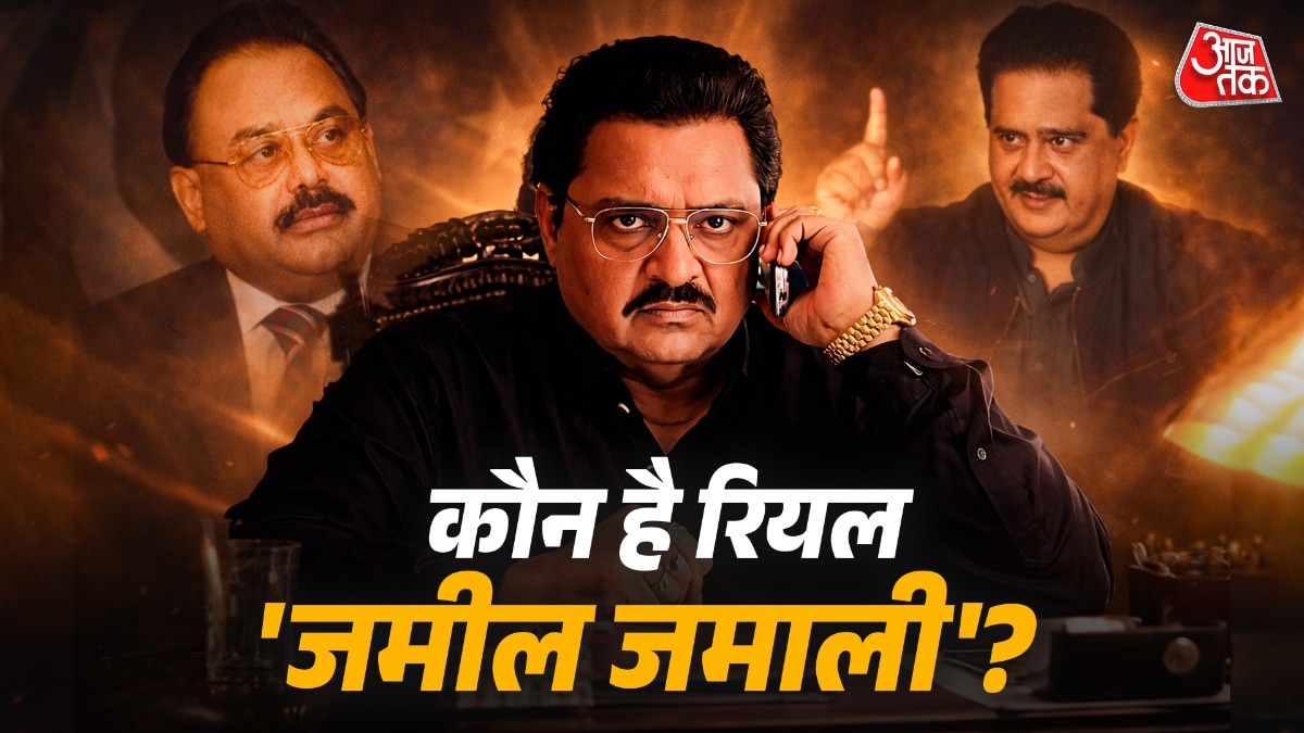 धुरंधर में जमील जमाली के किरदार पर सस्पेंस (Photo: Screengrab)