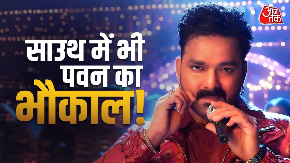 साउथ में गूंजेगी पवन सिंह की आवाज, 'डकैत' फिल्म में आवाज देंगे पावर स्टार