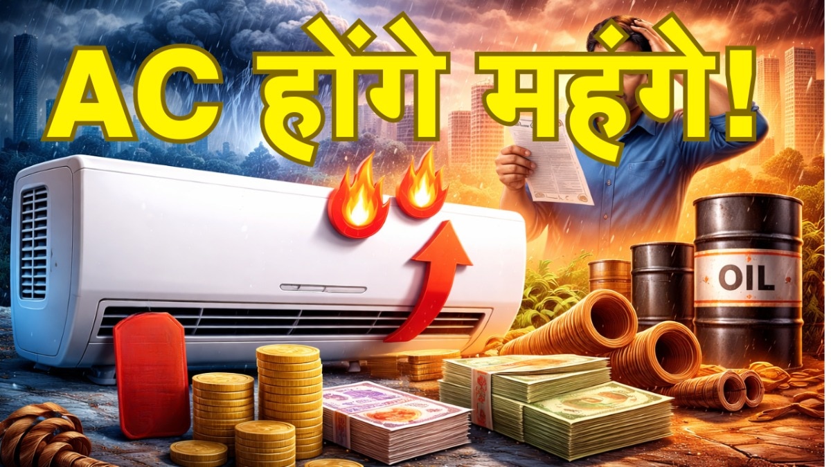 AC price hike