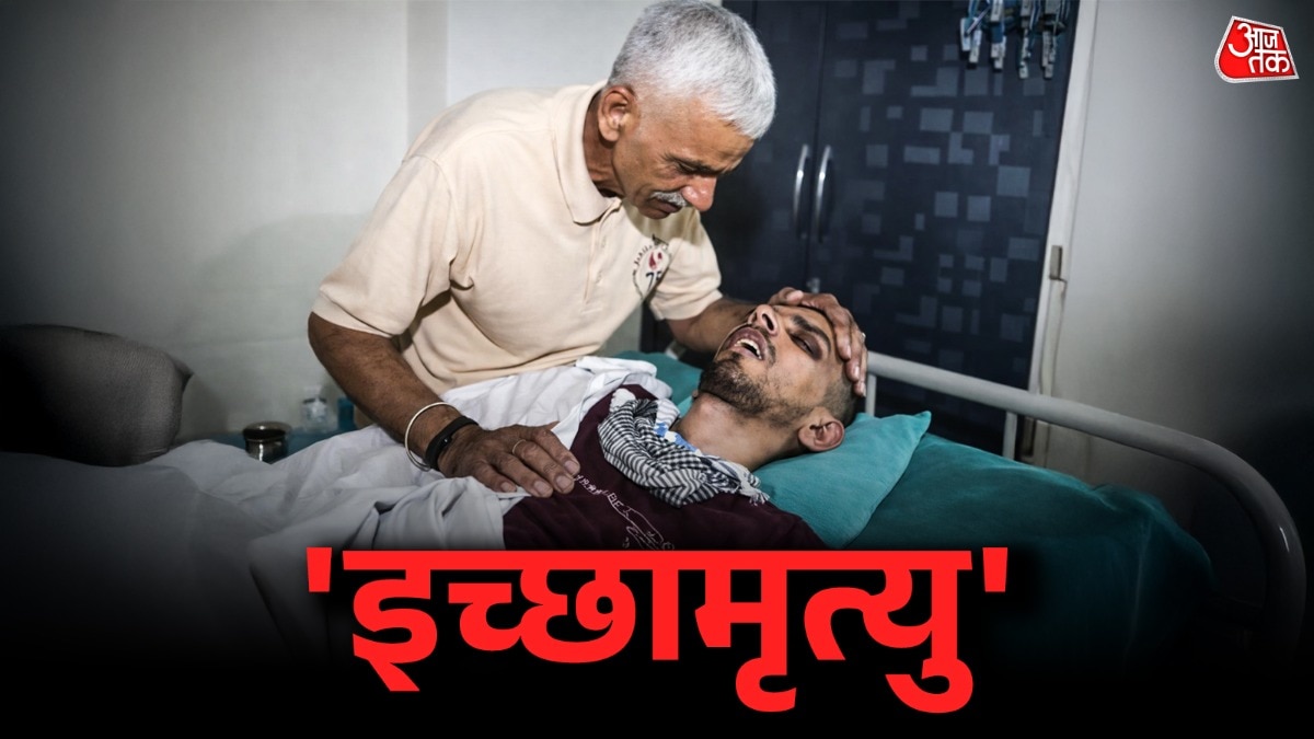 10 दिन से खाना-पानी बंद, फिर भी हालत स्थिर... मौत का इंतजार कर रहे हरीश राणा ने AIIMS के डॉक्टरों को चौंकाया