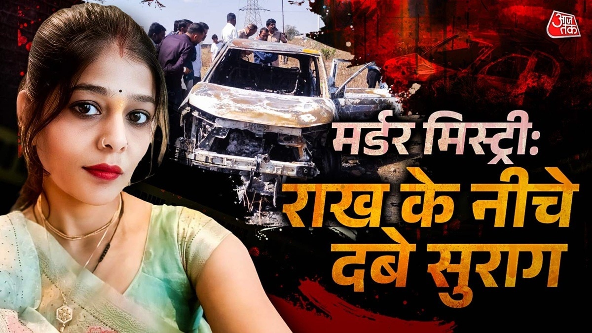 Doctor wife murder sagar