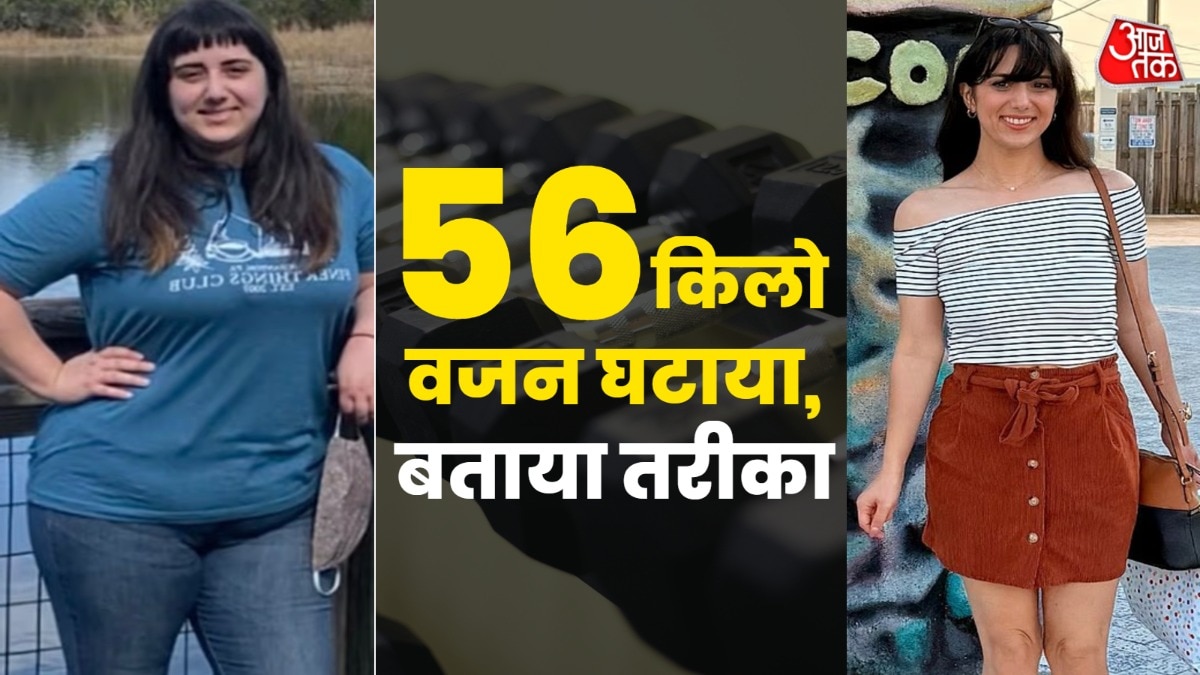 समझदारी से घटा 56 किलो वेट घटाया है. (Photo: Instagram/heatherpcosprincess)