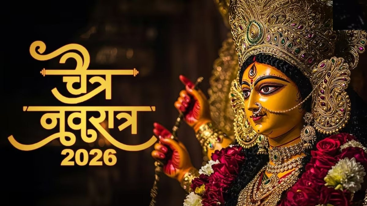 Chaitra Navratri Ashtami 2026: दुर्गा अष्टमी से शुरू होंगे इन 4 राशियों के अच्छे दिन, दिन दूनी रात चौगुनी होगी तरक्की