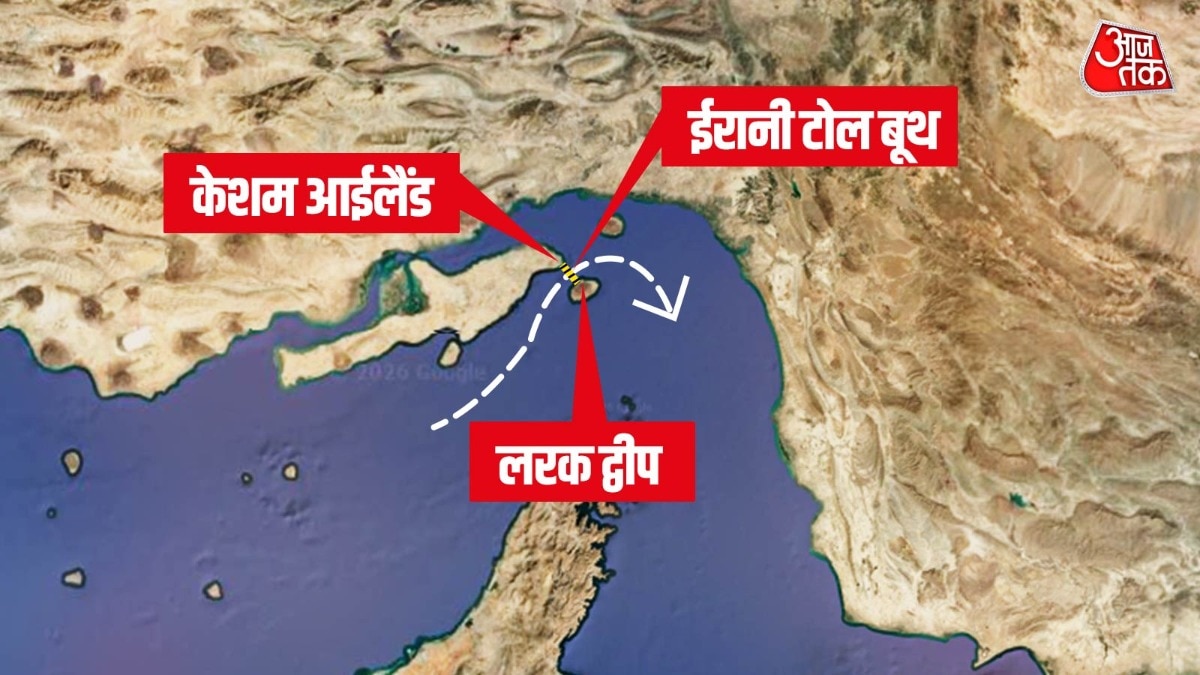 केशम और लरक द्वीप की चौड़ाई मात्र 9.26 KM है.  (Photo: ITG)