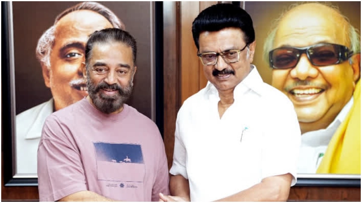 कमल हासन की पार्टी एमएनएम ने तमिलनाडु चुनाव नहीं लड़ने का फैसला किया और डीएमके के नेतृत्व वाले गठबंधन को बिना शर्त समर्थन दिया. (File Photo: PTI)