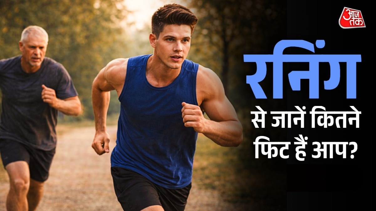 रनिंग करने से पूरी बॉडी को फायदा होता है. (Photo: ITG)