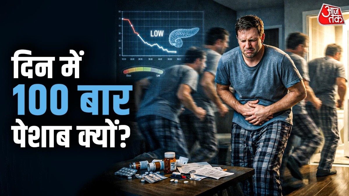 सख्स को काफी गंभीर समस्या सामने आई थी. (Photo: ITG)