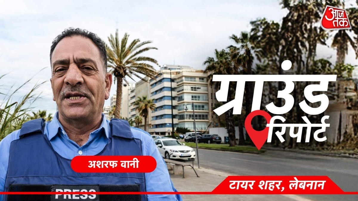 दक्षिणी लेबनान के टायर शहर में मछुआरों की आजीविका का संकट. (Photo: ITG)