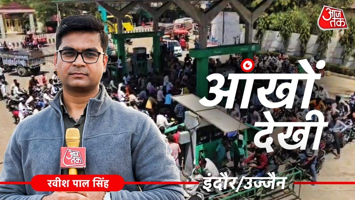 aankho dekhi ravish pal singh 