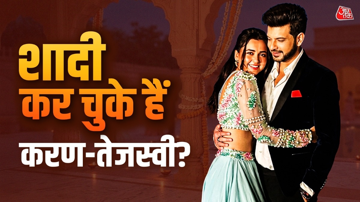 करण-तेजस्वी ने कर ली शादी? (Photo: ITGD)