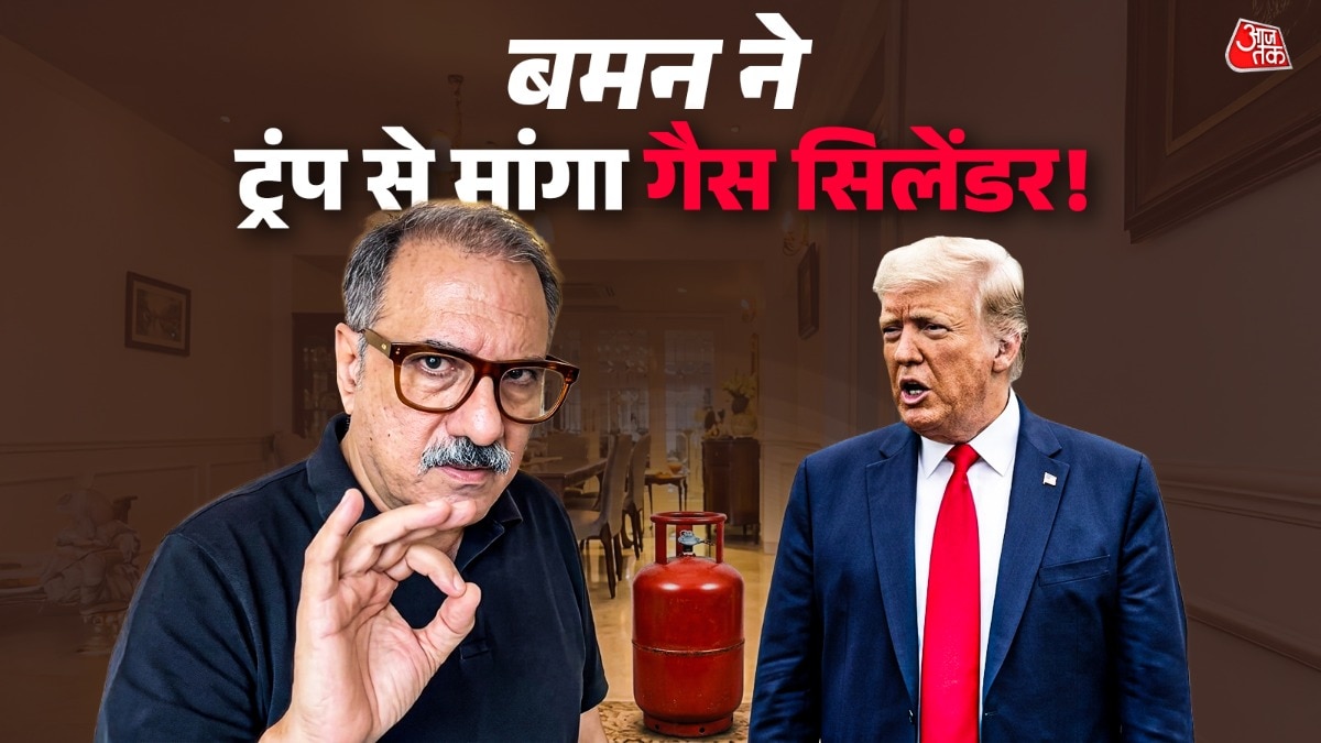 बमन ईरानी ने ट्रंप पर कसा तंज (Photo: ITG)