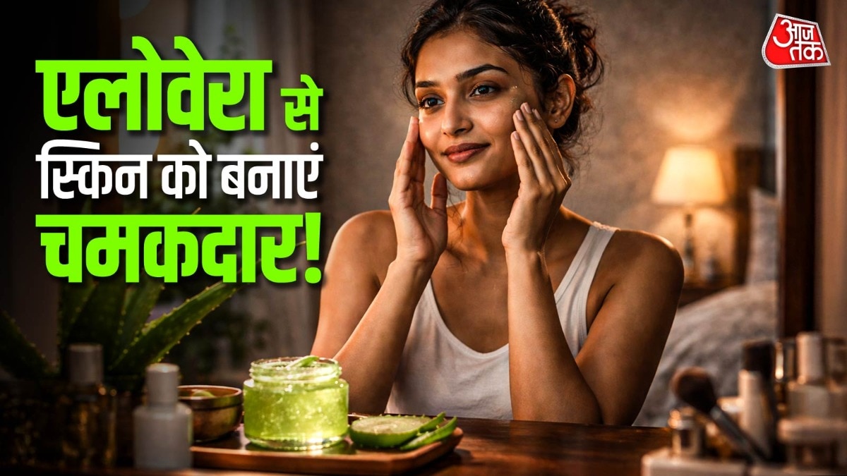 एलोवेरा की घर पर क्रीम बना सकते हैं. PHOTO: ITG