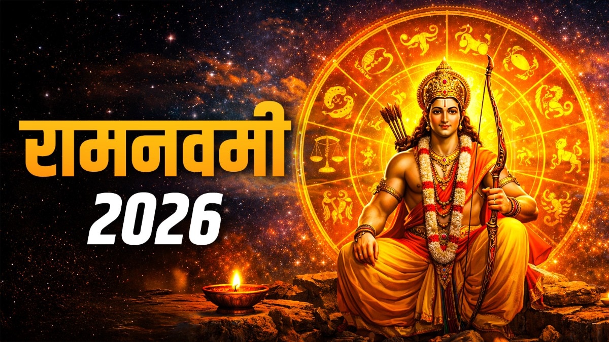 ram navami 2026