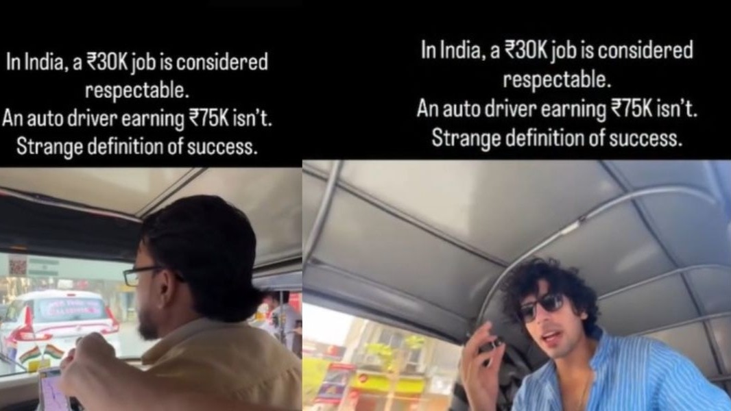 ऑटो चलाकर महीने के 75 हजार ! कई फ्रेशर्स को इतनी सैलरी नहीं मिलती