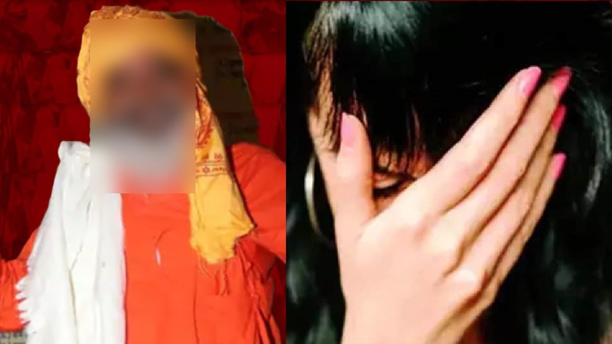 Fake godman rape case in Palghar of Maharashtra