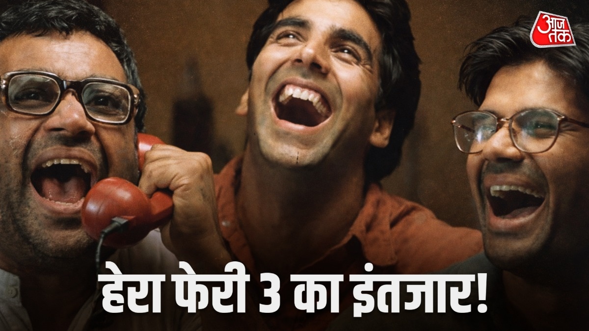 कानूनी पचड़े में फंसी 'हेरा फेरी 3', डायरेक्टर ने माना रुक गया है शूट