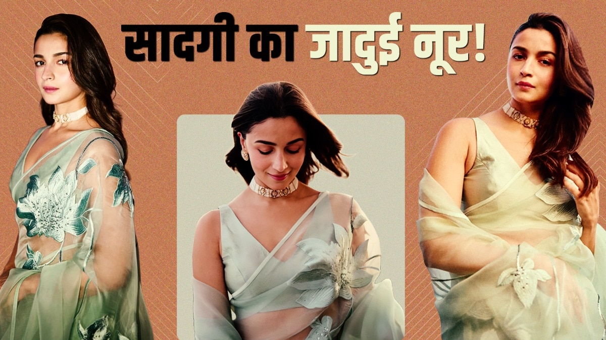 आलिया भट्ट की साड़ी पर हाथों से कढ़ाई की गई है.  (Photo: ITG)