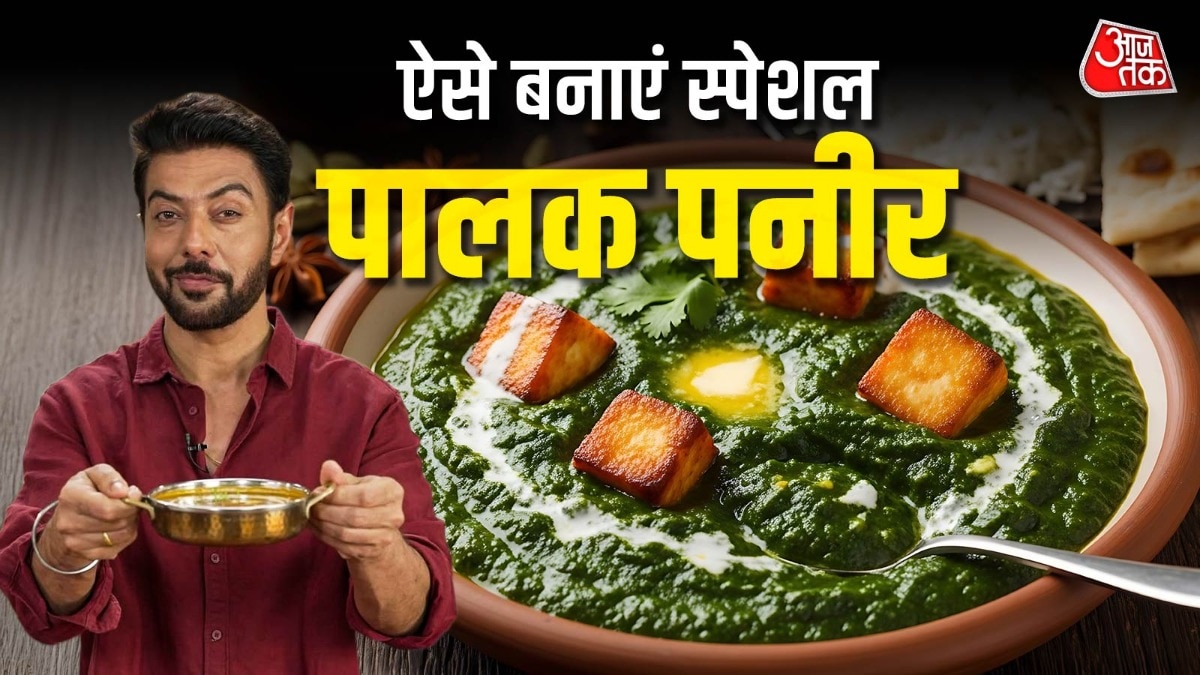 Lahsuni Palak Paneer