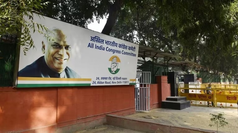 congress 24 akbar road bangla