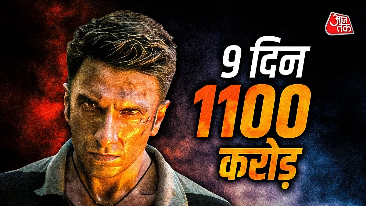 धुरंधर 2 की सुनामी में फिर बहे टॉप रिकॉर्ड (Photo: Instagram/@officialjiostudios)