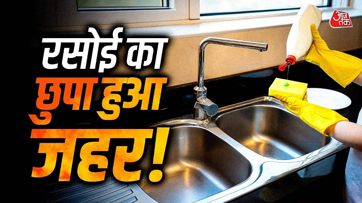 dishwashing liquid side effects