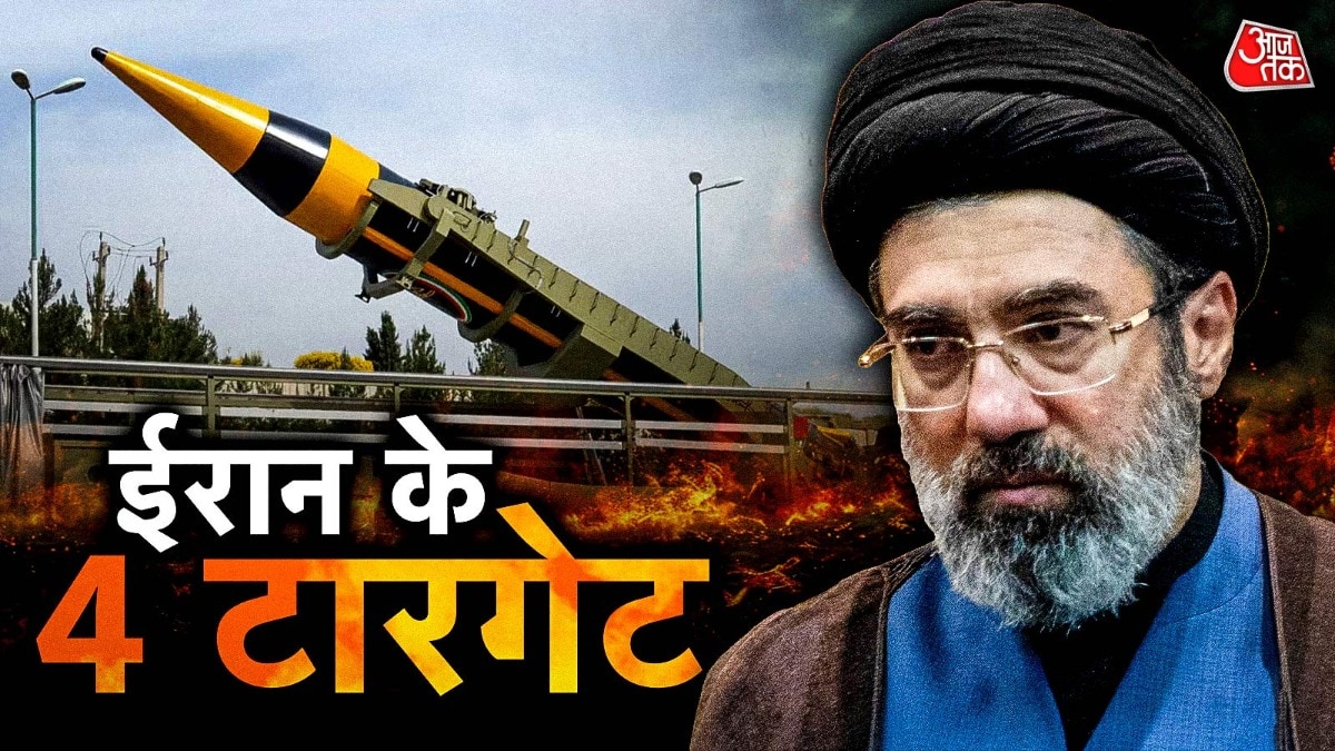 अमेरिका-इजरायल ने ईरान को एनर्जी इन्फ्रास्ट्रक्चर पर हमले की धमकी दी है. (Photo- ITG)