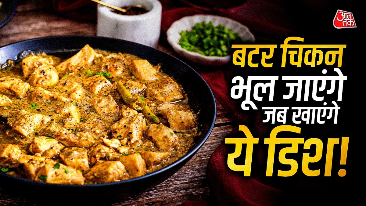 चिकन को साफ करके धोना चाहिए (PHOTO:ITG)