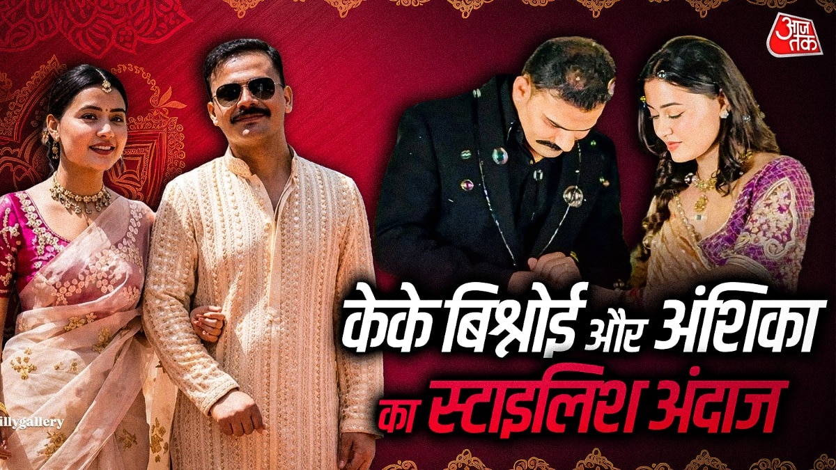 केके बिश्नोई और अंशिका वर्मा की ये तस्वीरें जीत लेंगी दिल (Photo: ITG)