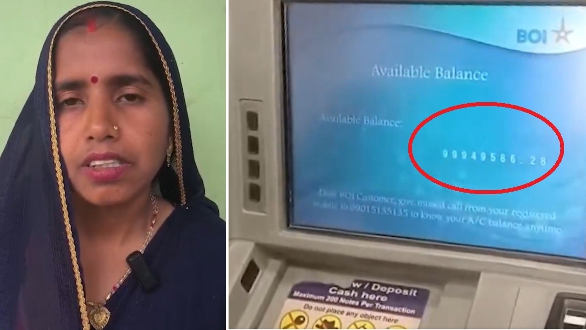 रात भर में बनी करोड़पति! महिला के खाते में आए 10 करोड़ रुपये, बोली- भइया जिसका भी पैसा हो, वापस ले जाए