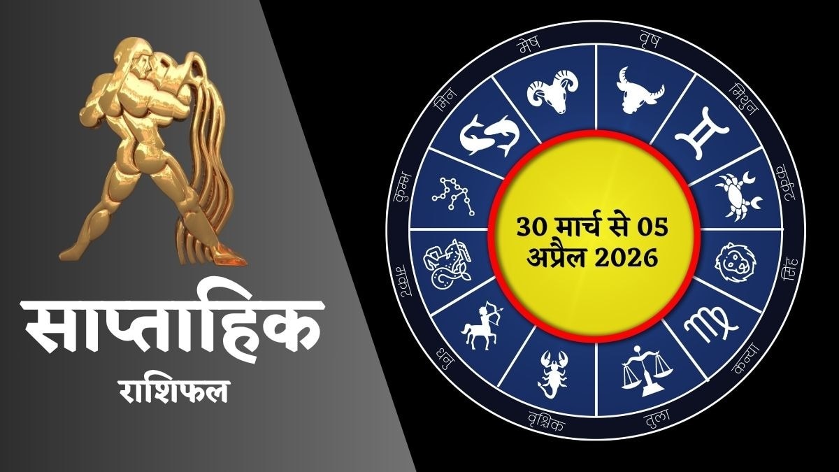 Weekly Rashifal 2026