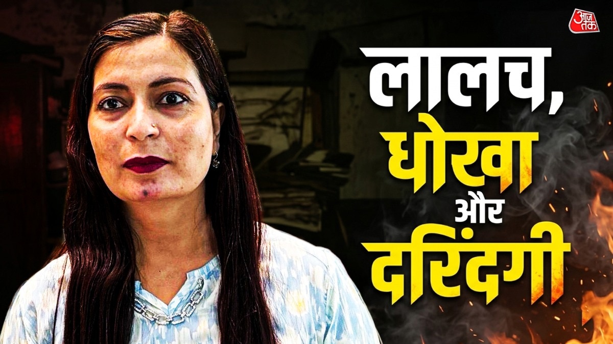 तीन दिन बाद महिला का शव मिला.(Photo: Brijesh Doshi/ITG)