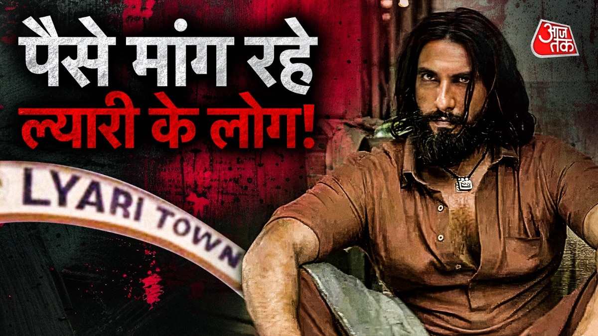 Lyari people demand dhurandhar profit share