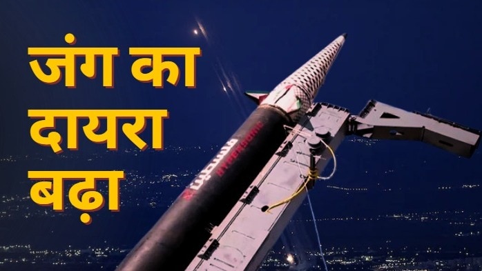 यमन की तरफ से हूती ने इजरायल पर मिसाइलें दागी हैं. (Photo- ITG)