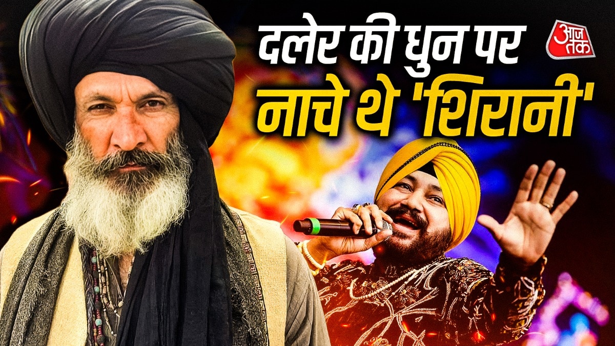 दलेर मेहंदी के गानों से किया था बिमल ने डेब्यू (Photo: ITG)