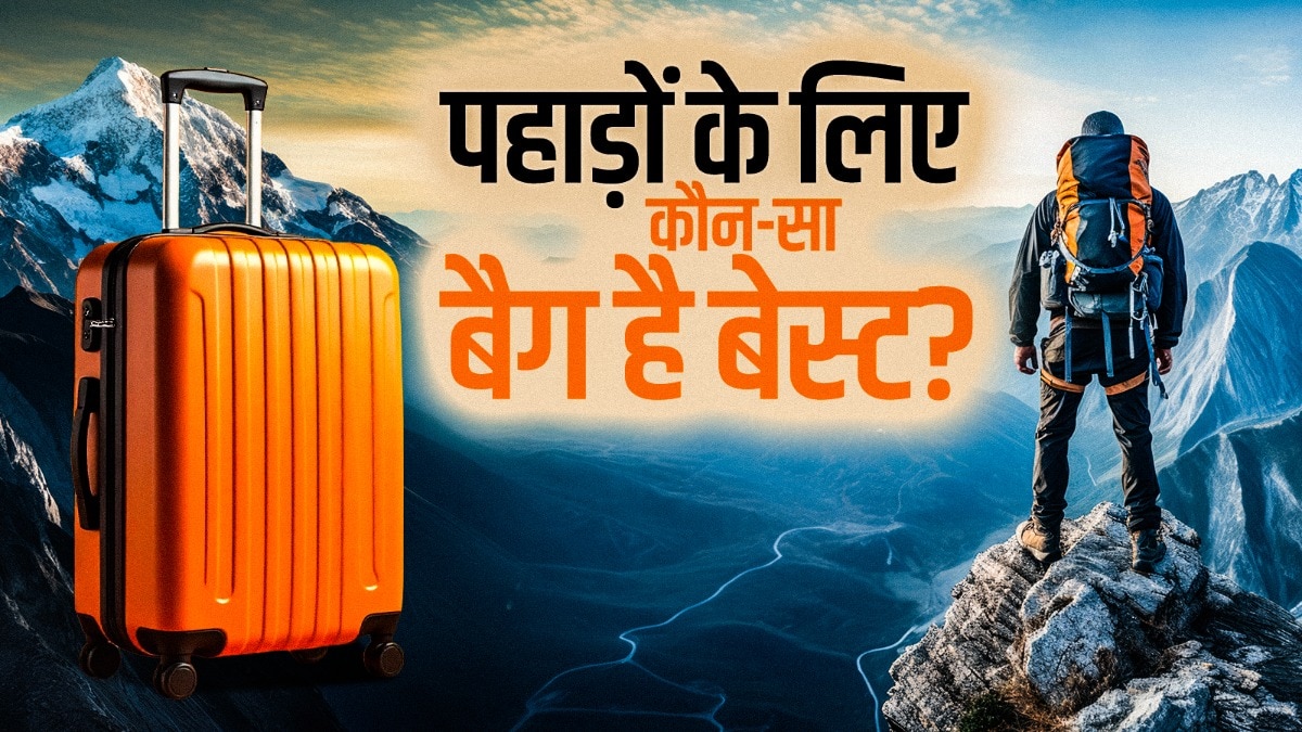 लोकल पहाड़ी लोग क्यों ट्रॉली बैग यूज नहीं करते है. (PHOTO:ITG)