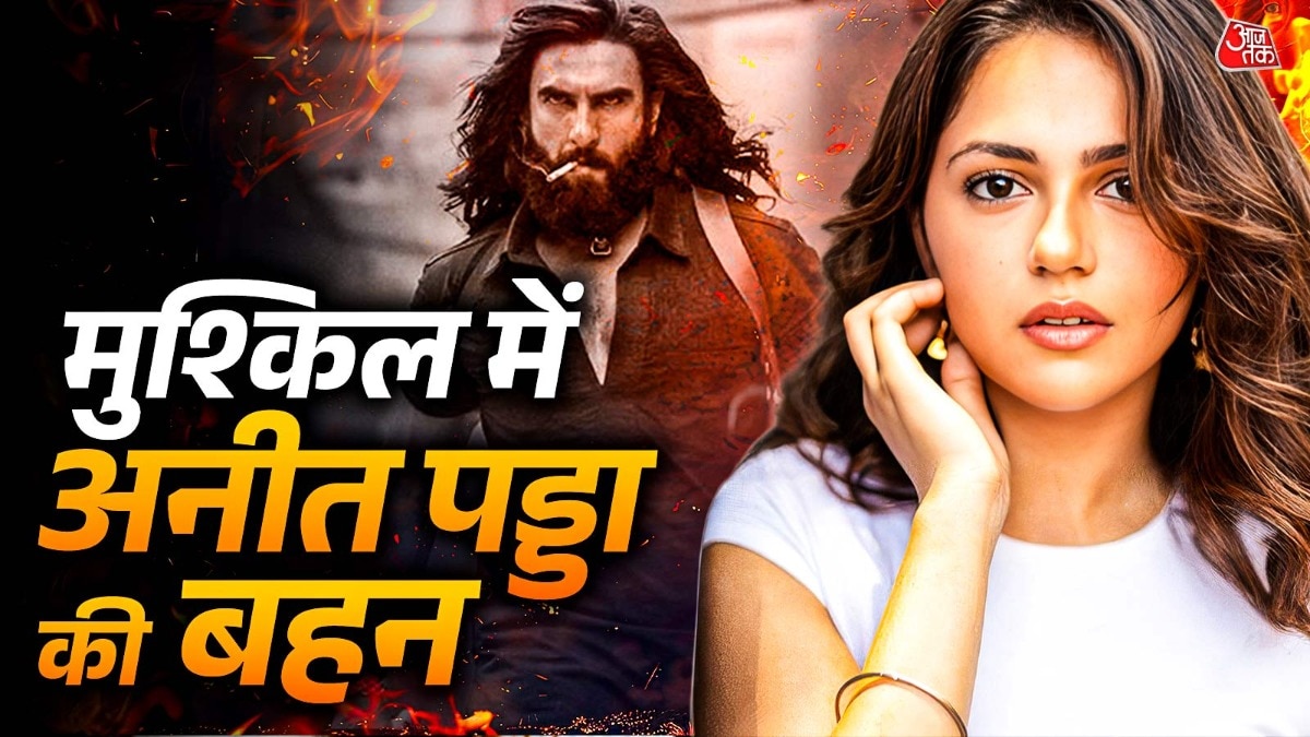 विवाद में अनीत पड्डा की बहन (Photo: ITG)