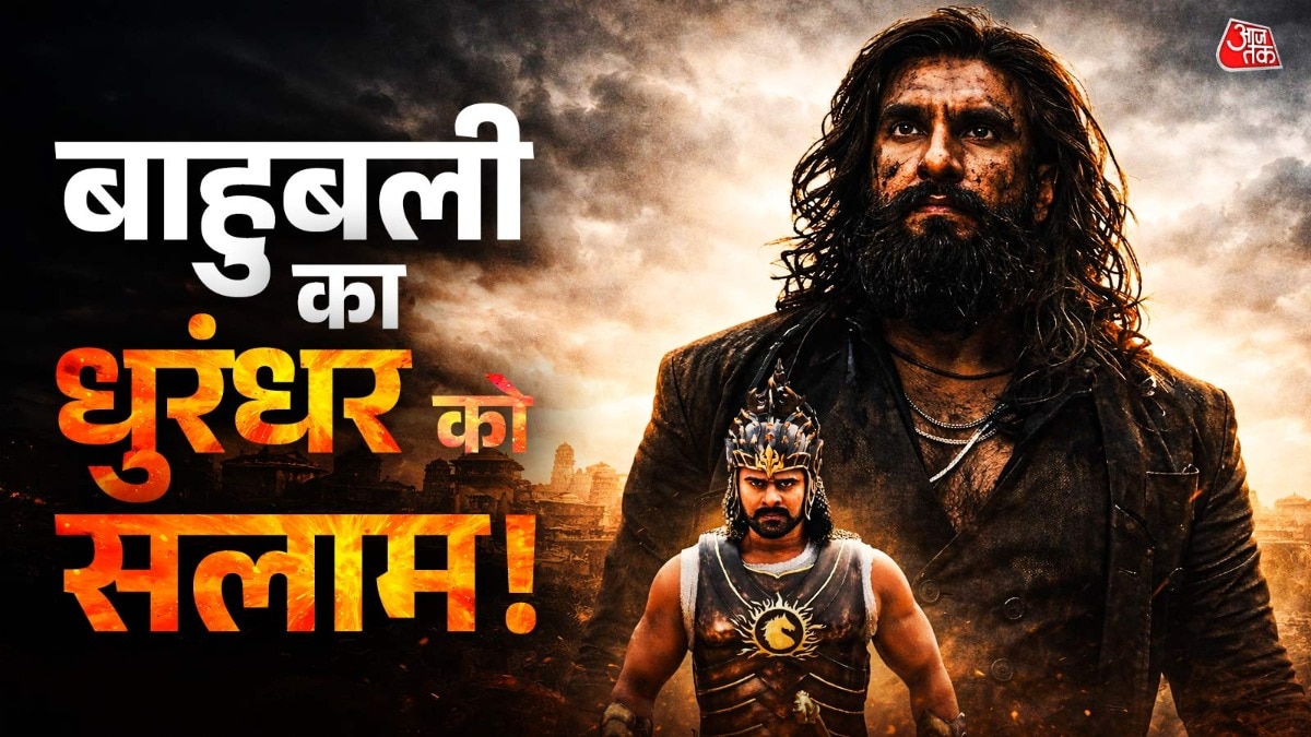 रिकॉर्ड के करीब 'धुरंधर 2' (Photo: ITG)