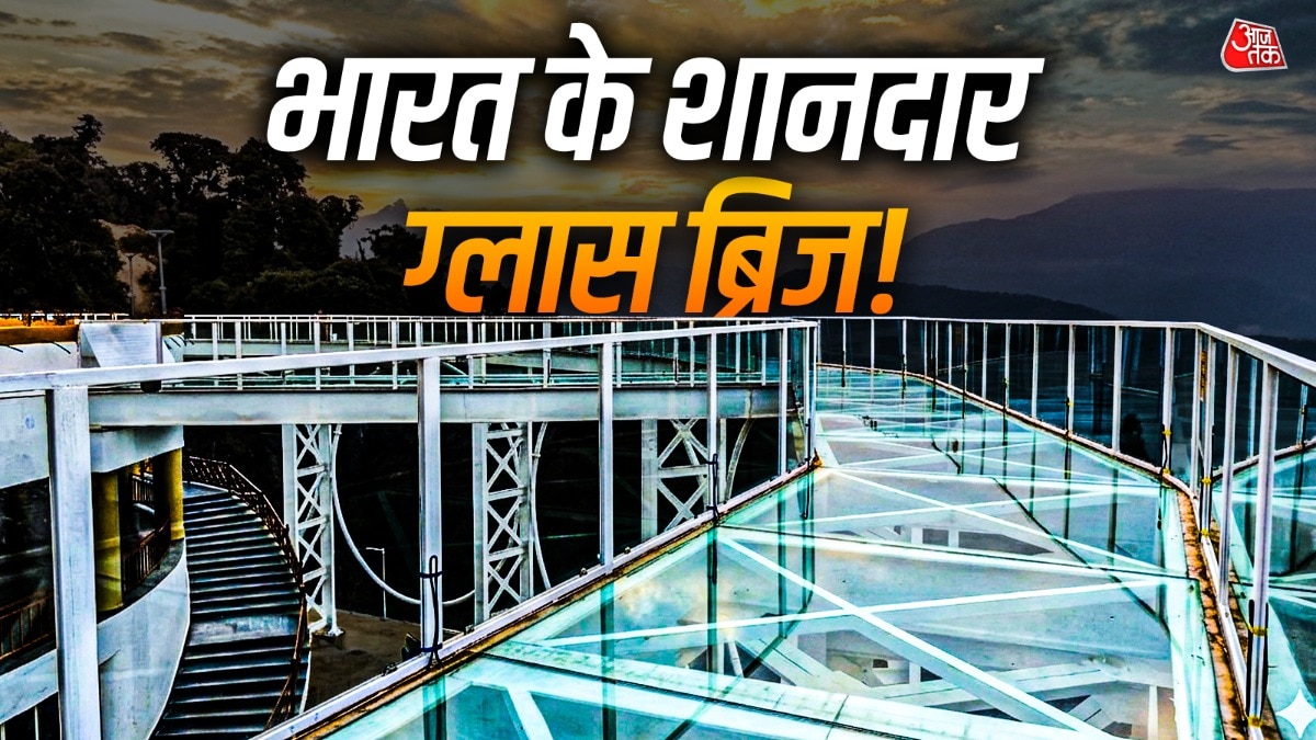 ग्लास फ्लोर सस्पेंशन ब्रिज बजरंग सेतु बनकर तैयार है.  (PHOTO: ITG)