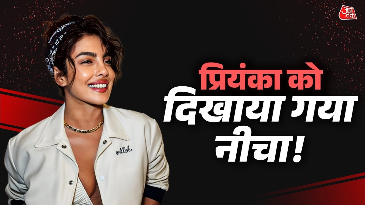 प्रियंका ने दिया ट्रोलिंग का जवाब (Photo: ITG)