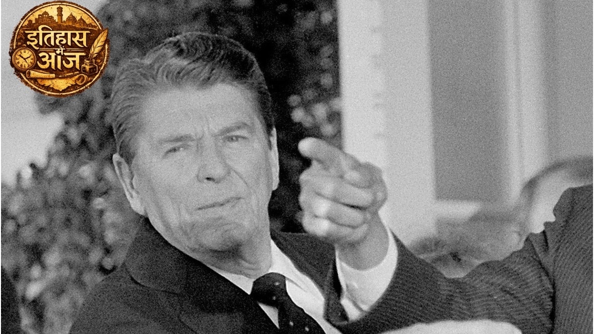 रोनाल्ड रीगन को हमलावर ने मारी थी गोली (Photo - AP)