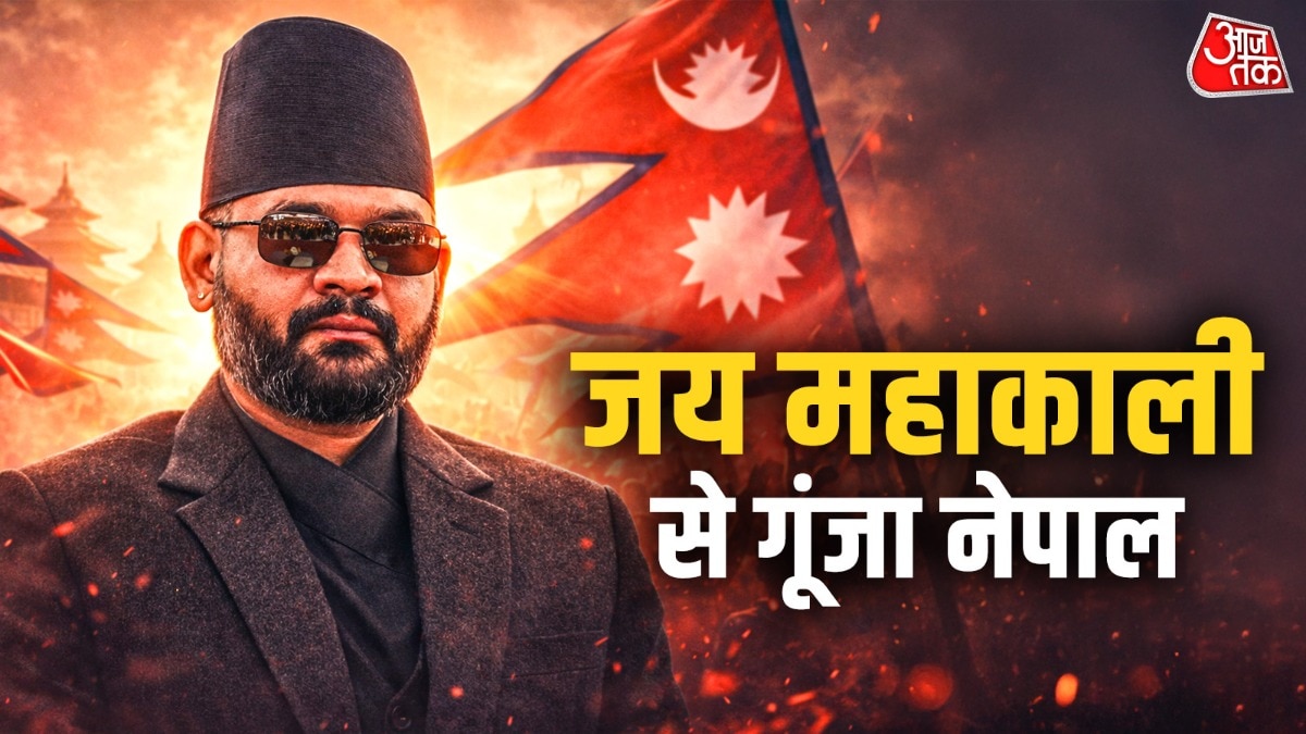 Nepal PM Balen Shah jai mahakali song views