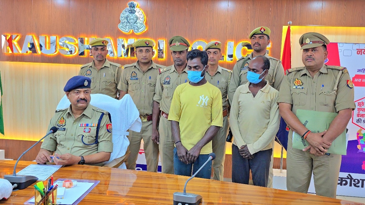 कौशांबी में पिता के 'कातिल' बेटे अरेस्ट (Photo- ITG)